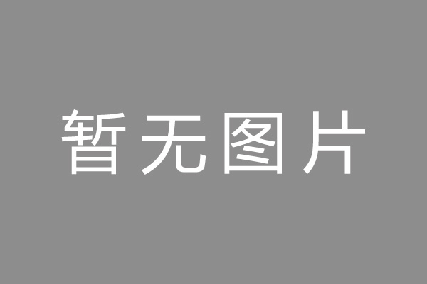 大邑县车位贷款和房贷利率 车位贷款对比房贷